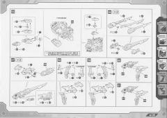 RZ-041 零式长牙狮施耐德 Marking Plus Ver.-资料图