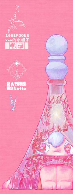 香水 -资料图