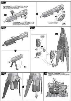 RG FA-93HWS ν 高达HWS装备型-资料图