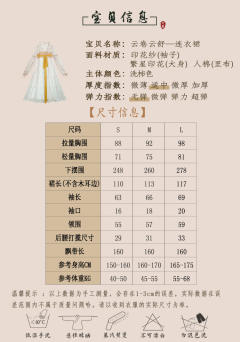 云卷云舒 -资料图