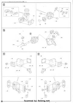 Mirage C04-AtrasFox Eye Ver.-资料图