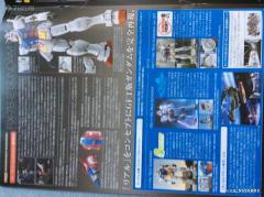 RG FF-X7 核心战机 RX-78-2 元祖高达 Ver. GFT-资料图