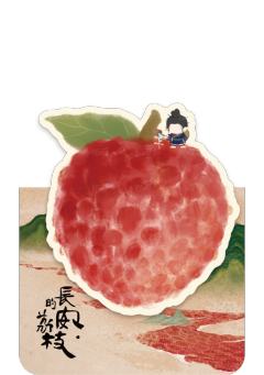 萌吏集2