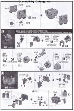 HGUC RX-79BD-2 蓝色命运二号机 EXAM ver.-资料图