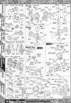 MG MS-14C 勇士加农-资料图