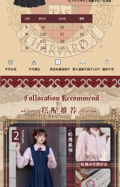 哈佛联名·护奶裙-资料图