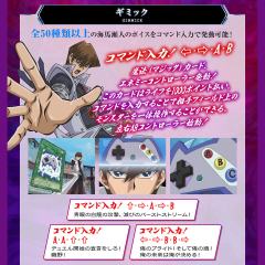 敌人控制器 完美版-资料图