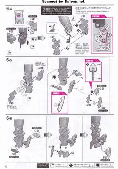 MGEX RX-0 独角兽高达 Ver.Ka 限定封绘版-资料图