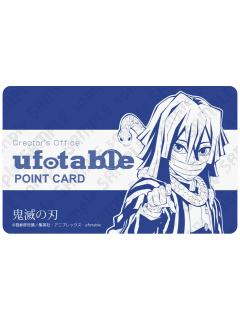 伊黑小芭内3-ufotable cafe积点卡