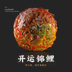 开运锦鲤-七彩琉璃款