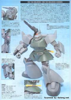 HGUC MS-14A 勇士 MS-14C 炮击型勇士-资料图