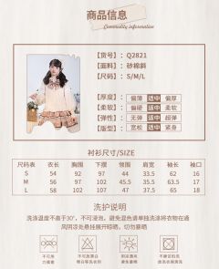 举个栗子-资料图