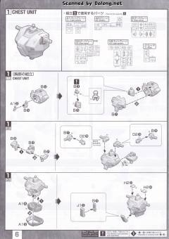 MG RGM-89 杰刚-资料图