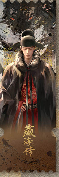 常规款