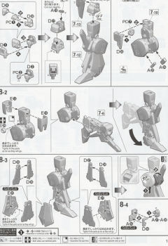 GFrame套件 强化型ZZ高达-资料图