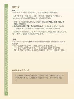 战争之匣-资料图
