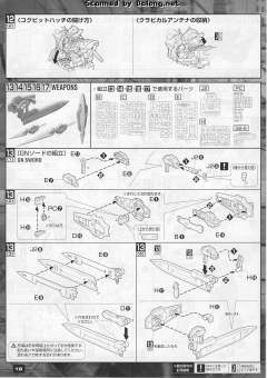 MG GN-001 能天使高达 Trans-Am 模式-资料图