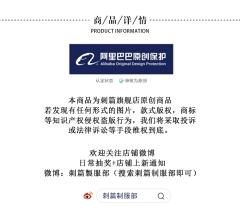 基础款衬衫-资料图