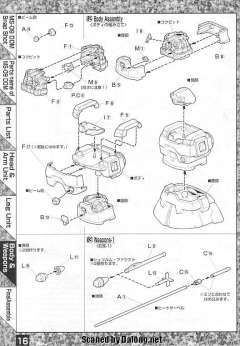 MG MS-09 大魔-资料图