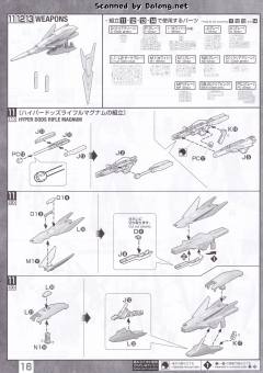 MG AGE-IIMG 高达AGEII马格南-资料图