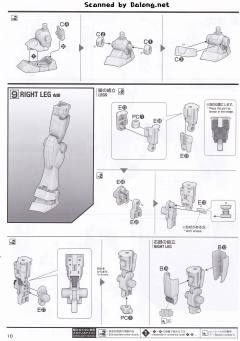 1/100 RX-78F00 横滨高达-资料图