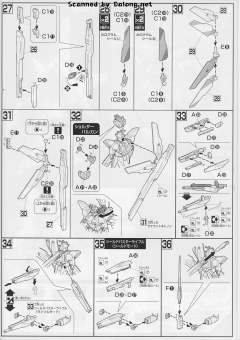 HGAW GX-9900 高达X-资料图