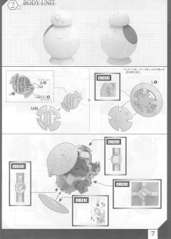 Characters & Creatures BB-8-资料图