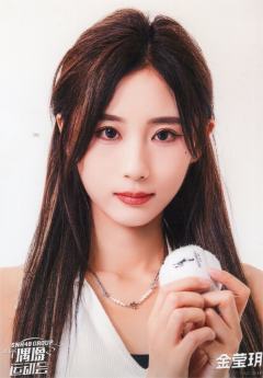 金莹玥 偶运会主题生写ver.B