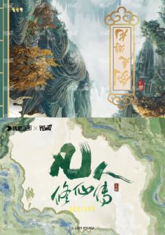 折叠古籍卡3-资料图