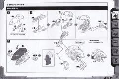 乌鸦猛禽 -资料图