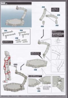 FRS 机动奥特曼装甲A -出击--资料图