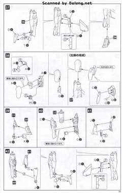 Frame Arms Girl 短剑 XF-3-资料图