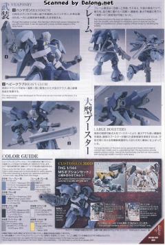 HGI-BO STH-05R 漏影-资料图