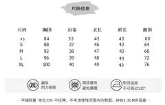 蓝樱高校-资料图