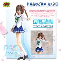 Gutto-Kuru Figure Collection 朝仓由梦 -资料图
