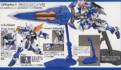MG MBF-P03R 异端高达蓝色机2型R-资料图