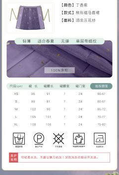 冰镇葡萄-资料图