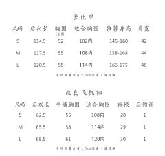 白木槿-资料图
