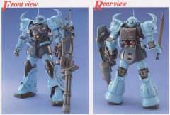 MG MS-07B-3 改良型老虎-资料图