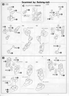 Mode Lock ARX-7 强弩-资料图