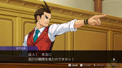 逆转裁判456 王泥喜精选集-资料图