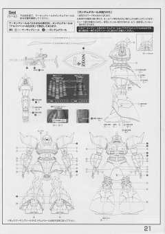 MG MS-14A 勇士 Ver. 2.0-资料图