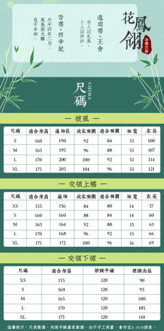 花凤翎-资料图