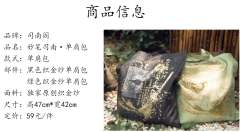 妙笔司南·单肩包-资料图