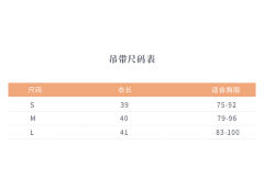 月影丝-资料图