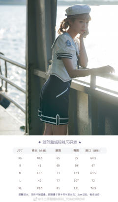 湛蓝海域-资料图