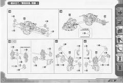 Highend Master Model DPZ-10 暗黑三角龙-资料图