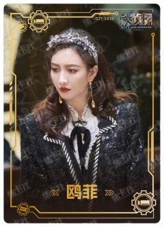 鸥菲