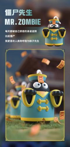 新手死神-资料图
