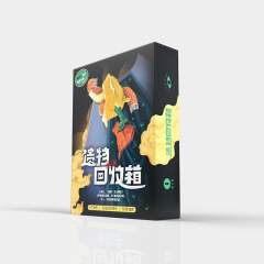 惊人院·遗物回收箱-资料图